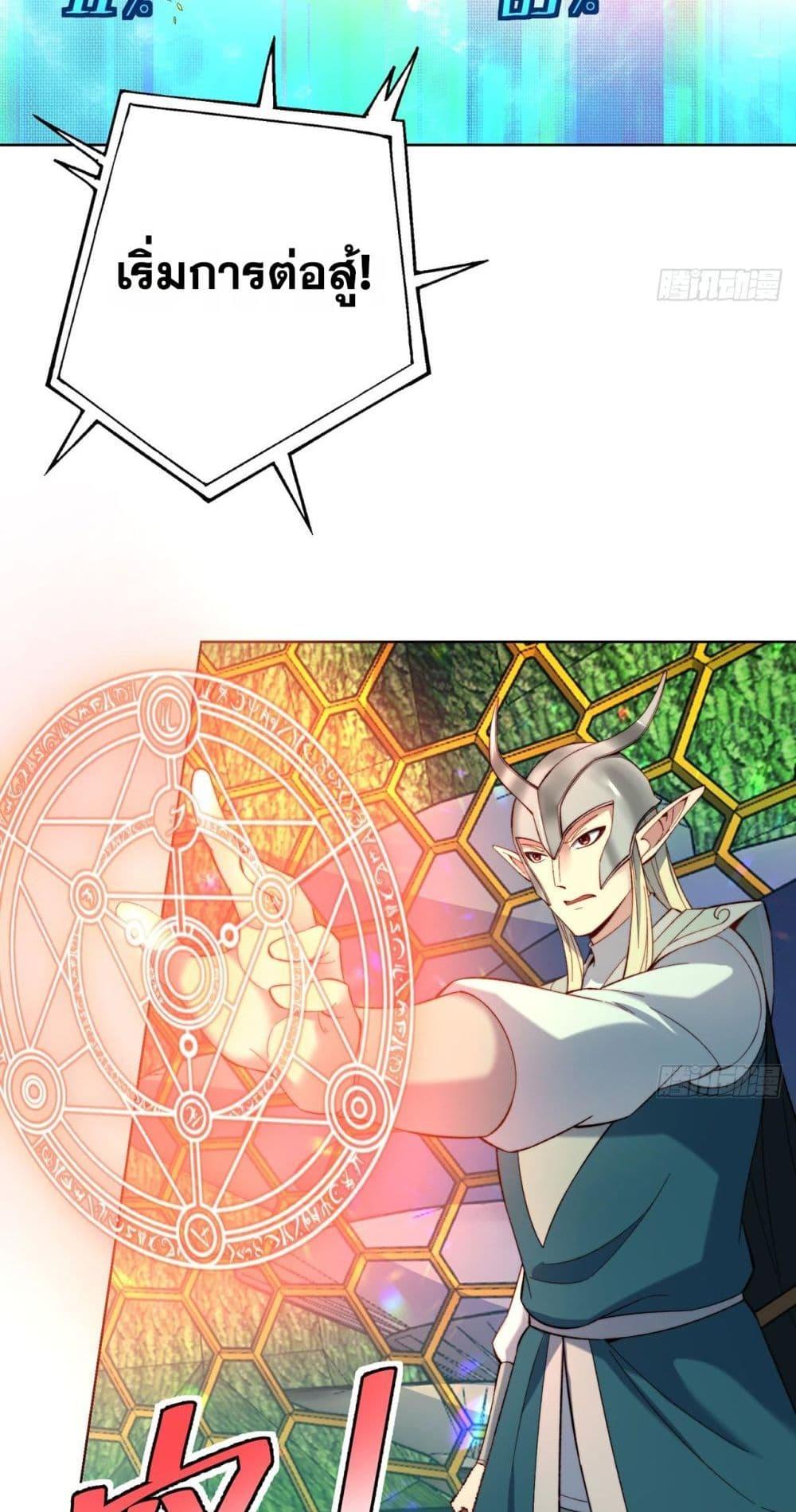 Manga-lc-com อ่านมังงะ อ่านการ์ตูน ออนไลน์ ฟรี The Beta Server For A Thousand Years ตอนที่ 1 2 3 4 5 6 7 8 9 10 11 12 13 14 ฟรี ไม่มีโฆษณา Manga-lc - อ่าน มังงะ อ่าน การ์ตูน ออนไลน์ อ่านมังงะ ฟรี