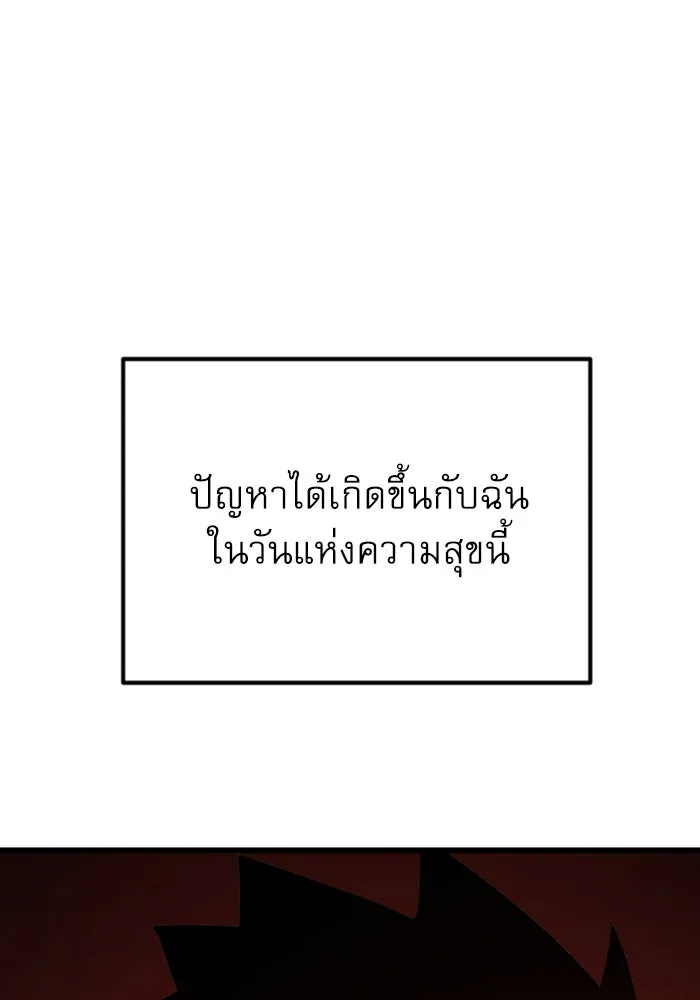 Double Click ตอนที่ 33 รูปที่ 5