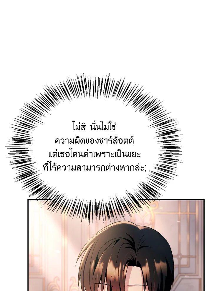 Doujin-Lc- อ่าน โดจิน มังฮวา เกาหลี ญี่ปุ่น จีน แปลไทย Regressor Instruction Manual ตอนที่ 1 2 3 4 5 6 7 8 9 10 11 12 13 14 ฟรี ไม่มีโฆษณา อ่าน โดจิน Manhwa เกาหลี ญี่ปุ่น จีน เรามีครบ คัดมาให้เน้นๆ โดจิน 18+ รับประกันความฟินโดย  Doujin Lc