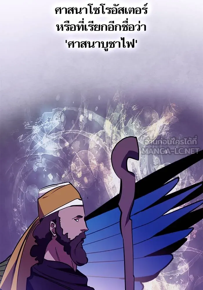 Return to Player ตอนที่ 143 รูปที่ 35