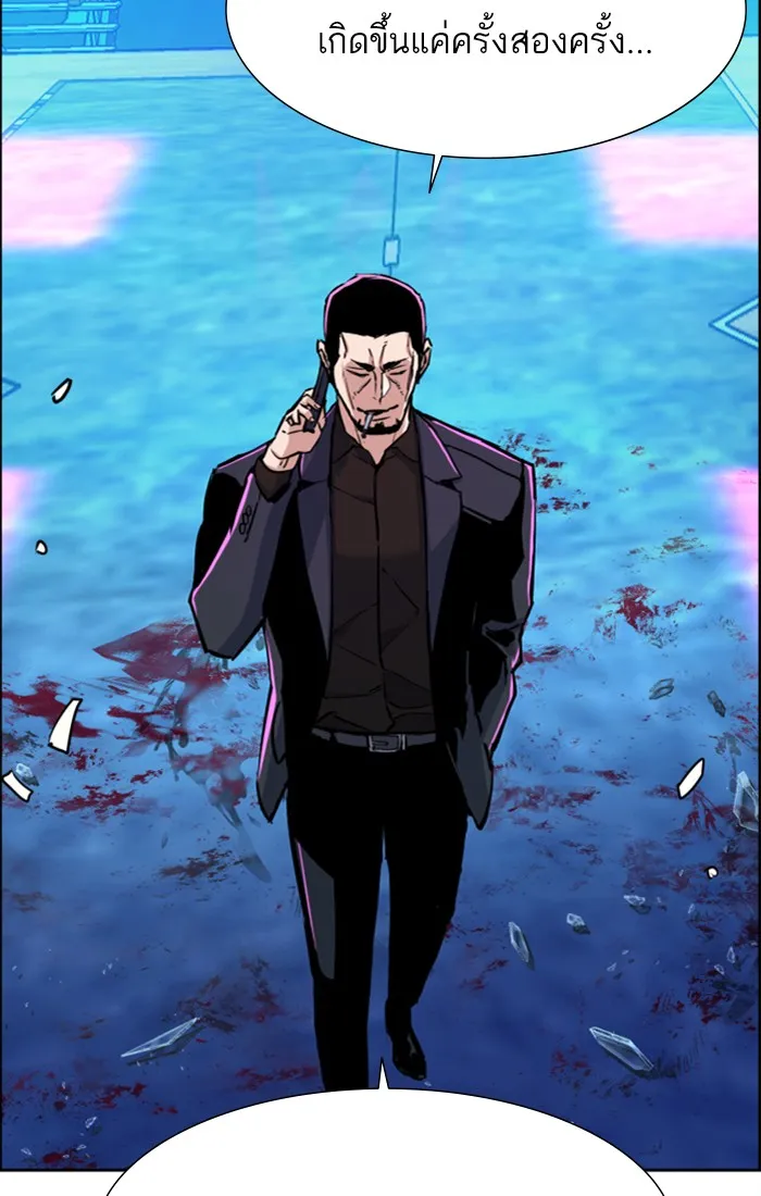 พี่ชายสายบอดี้การ์ด ตอนที่ 79 รูปที่ 23