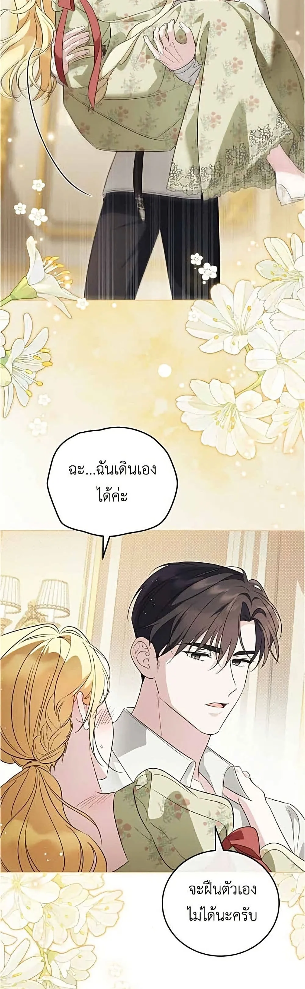 Manga-lc-com อ่านมังงะ อ่านการ์ตูน ออนไลน์ ฟรี Born to Be the Grand Duchess – แกรนด์ดัชเชสล็อกมง ตอนที่ 1 2 3 4 5 6 7 8 9 10 11 12 13 14 ฟรี ไม่มีโฆษณา Manga-lc - อ่าน มังงะ อ่าน การ์ตูน ออนไลน์ อ่านมังงะ ฟรี