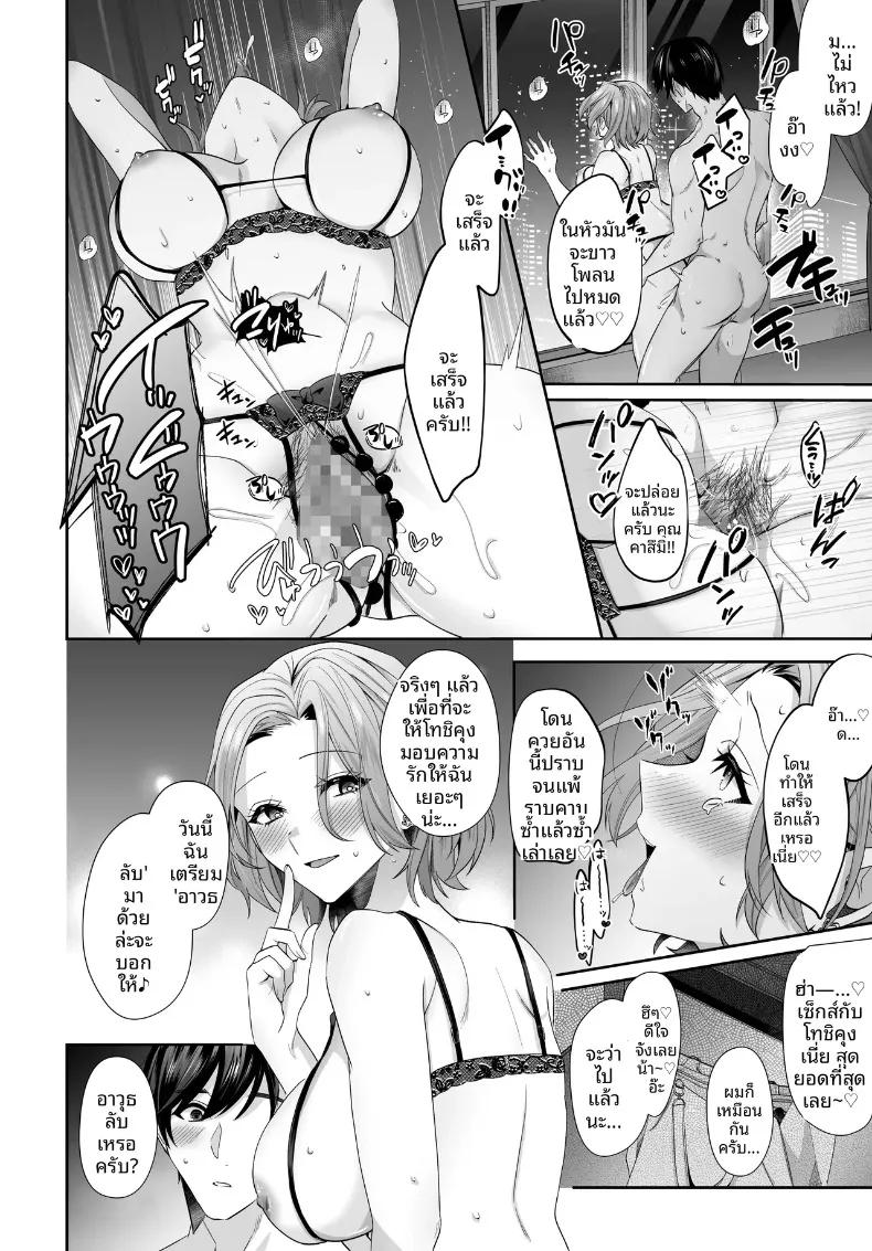 Doujin-Lc- อ่าน โดจิน มังฮวา เกาหลี ญี่ปุ่น จีน แปลไทย เรื่องราวของฤดูร้อนกับรักครั้งเเรก (Umour) ตอนที่ 1 2 3 4 5 6 7 8 9 10 11 12 13 14 ฟรี ไม่มีโฆษณา อ่าน โดจิน Manhwa เกาหลี ญี่ปุ่น จีน เรามีครบ คัดมาให้เน้นๆ โดจิน 18+ รับประกันความฟินโดย  Doujin Lc