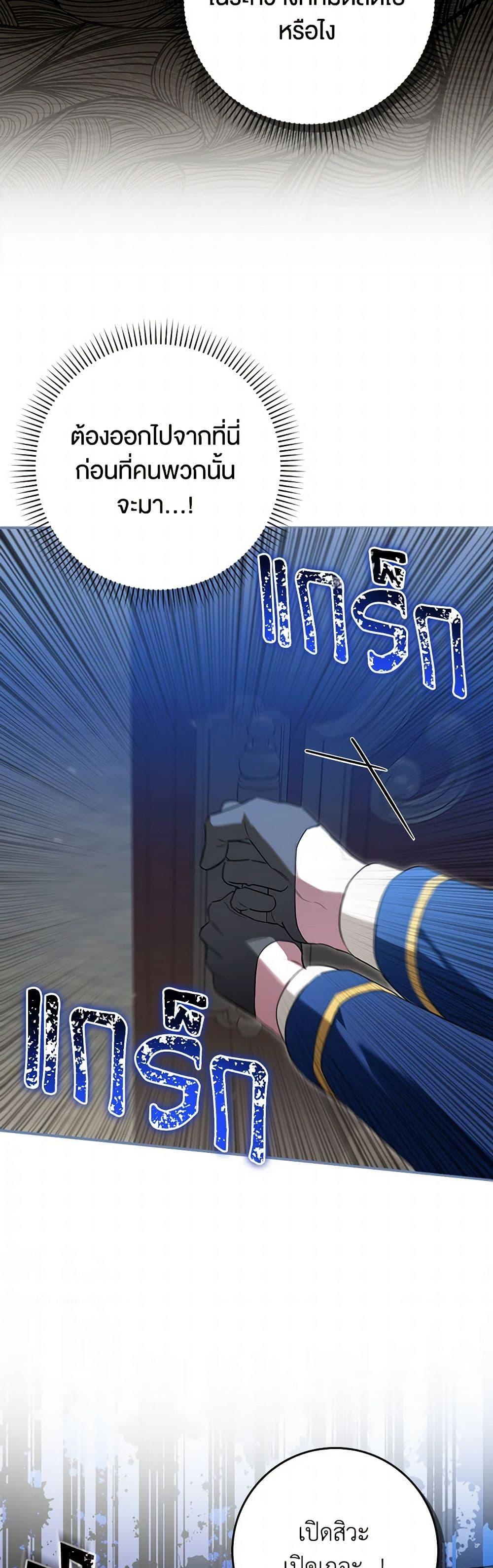 Manga-lc-com อ่านมังงะ อ่านการ์ตูน ออนไลน์ ฟรี The Countdown of My Death Is Spamming My Status Window ตอนที่ 1 2 3 4 5 6 7 8 9 10 11 12 13 14 ฟรี ไม่มีโฆษณา Manga-lc - อ่าน มังงะ อ่าน การ์ตูน ออนไลน์ อ่านมังงะ ฟรี