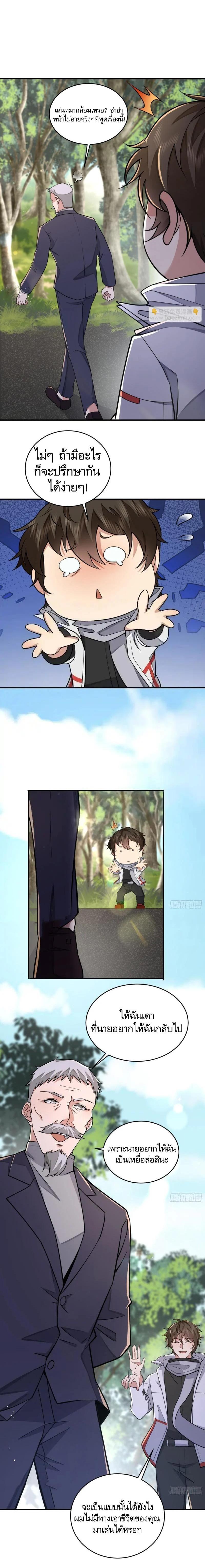 Manga-lc-com อ่านมังงะ อ่านการ์ตูน ออนไลน์ ฟรี The First Order ตอนที่ 1 2 3 4 5 6 7 8 9 10 11 12 13 14 ฟรี ไม่มีโฆษณา Manga-lc - อ่าน มังงะ อ่าน การ์ตูน ออนไลน์ อ่านมังงะ ฟรี