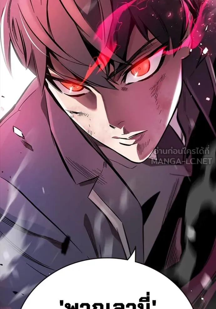 มหาสงครามคนแกร่ง ตอนที่ 45 รูปที่ 158