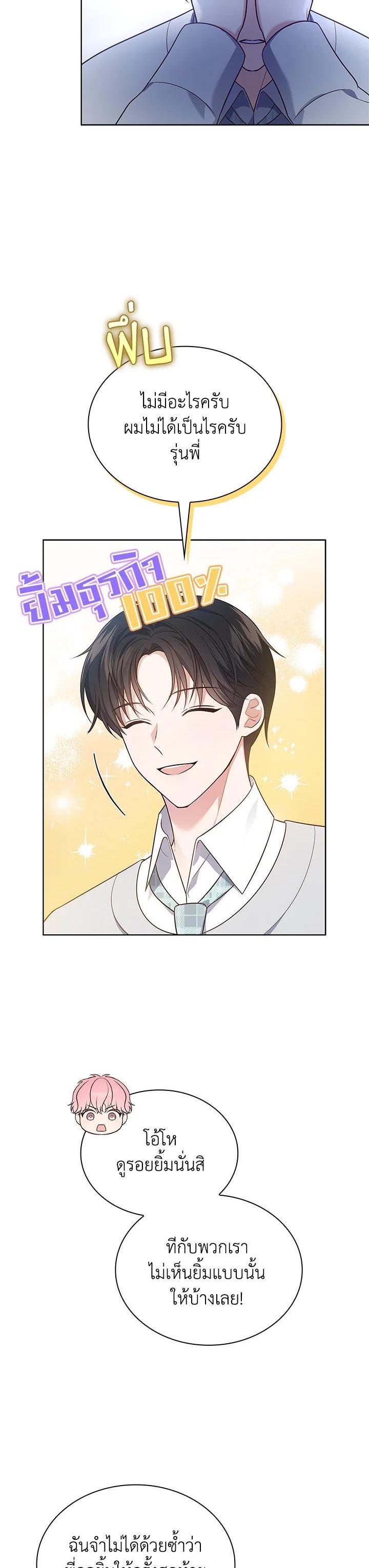 Manga-lc-com อ่านมังงะ อ่านการ์ตูน ออนไลน์ ฟรี In This Life, the Greatest Star in the Universe ตอนที่ 1 2 3 4 5 6 7 8 9 10 11 12 13 14 ฟรี ไม่มีโฆษณา Manga-lc - อ่าน มังงะ อ่าน การ์ตูน ออนไลน์ อ่านมังงะ ฟรี