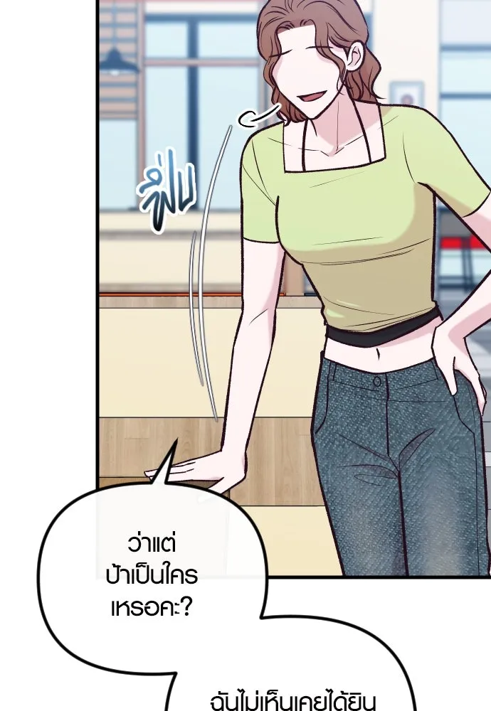 รักกันคนละครึ่งทาง ตอนที่ 36 รูปที่ 14