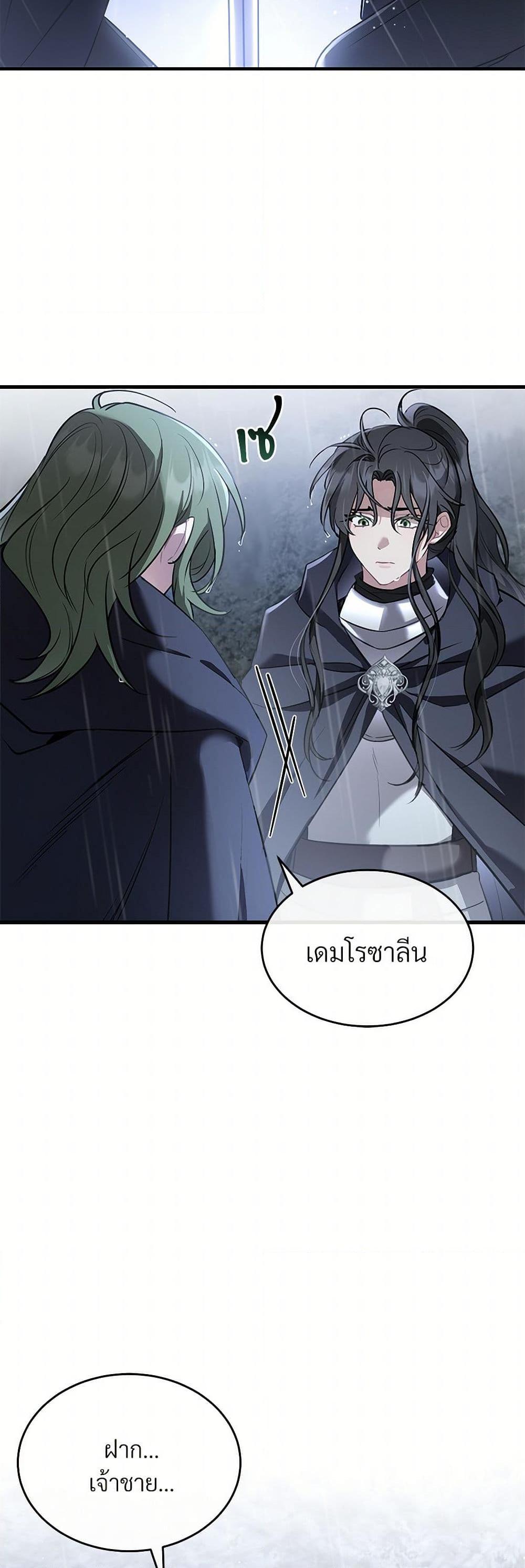 Manga-lc-com อ่านมังงะ อ่านการ์ตูน ออนไลน์ ฟรี The Night Without Shadows ตอนที่ 1 2 3 4 5 6 7 8 9 10 11 12 13 14 ฟรี ไม่มีโฆษณา Manga-lc - อ่าน มังงะ อ่าน การ์ตูน ออนไลน์ อ่านมังงะ ฟรี