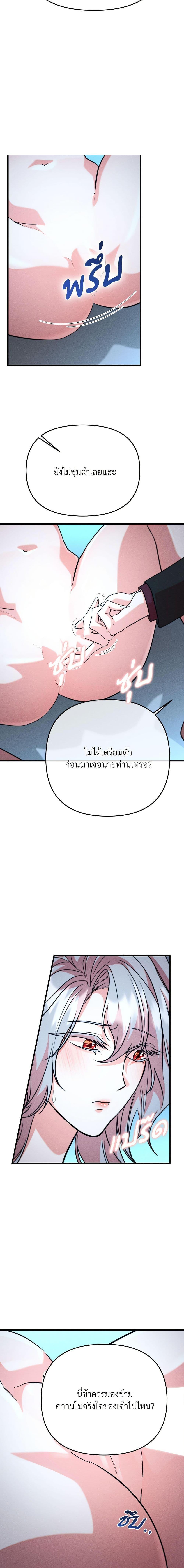 Manga-lc-com อ่านมังงะ อ่านการ์ตูน ออนไลน์ ฟรี Aesthetics of Play ตอนที่ 1 2 3 4 5 6 7 8 9 10 11 12 13 14 ฟรี ไม่มีโฆษณา Manga-lc - อ่าน มังงะ อ่าน การ์ตูน ออนไลน์ อ่านมังงะ ฟรี