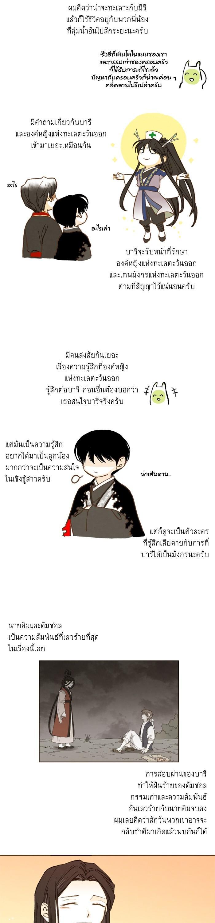 Manga-lc-com อ่านมังงะ อ่านการ์ตูน ออนไลน์ ฟรี How to Become a Dragon ตอนที่ 1 2 3 4 5 6 7 8 9 10 11 12 13 14 ฟรี ไม่มีโฆษณา Manga-lc - อ่าน มังงะ อ่าน การ์ตูน ออนไลน์ อ่านมังงะ ฟรี