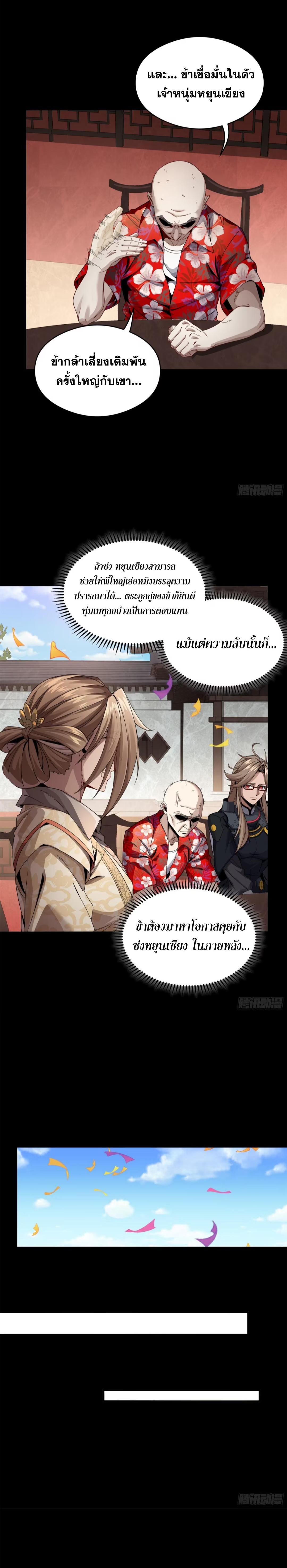 Manga-lc-com อ่านมังงะ อ่านการ์ตูน ออนไลน์ ฟรี Legend of Star General ตอนที่ 1 2 3 4 5 6 7 8 9 10 11 12 13 14 ฟรี ไม่มีโฆษณา Manga-lc - อ่าน มังงะ อ่าน การ์ตูน ออนไลน์ อ่านมังงะ ฟรี