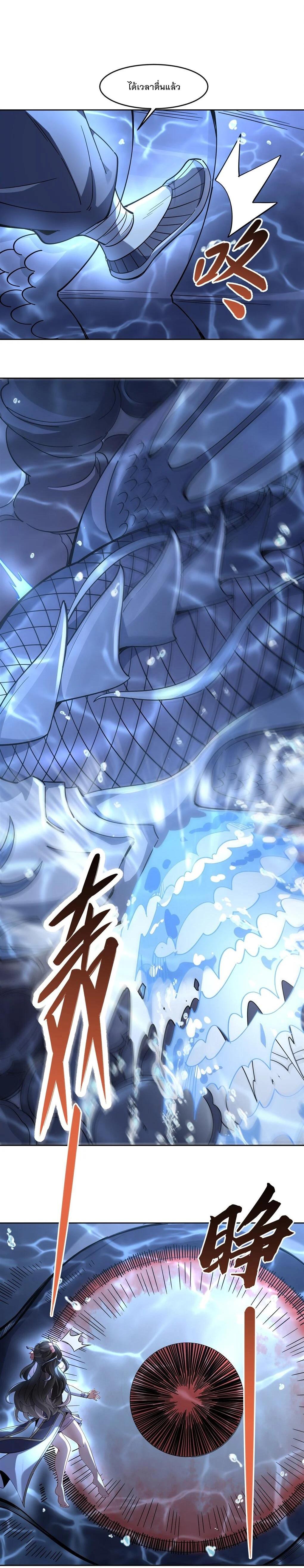 Manga-lc-com อ่านมังงะ อ่านการ์ตูน ออนไลน์ ฟรี My Female Disciples are all Future Masters of the Heavens ตอนที่ 1 2 3 4 5 6 7 8 9 10 11 12 13 14 ฟรี ไม่มีโฆษณา Manga-lc - อ่าน มังงะ อ่าน การ์ตูน ออนไลน์ อ่านมังงะ ฟรี