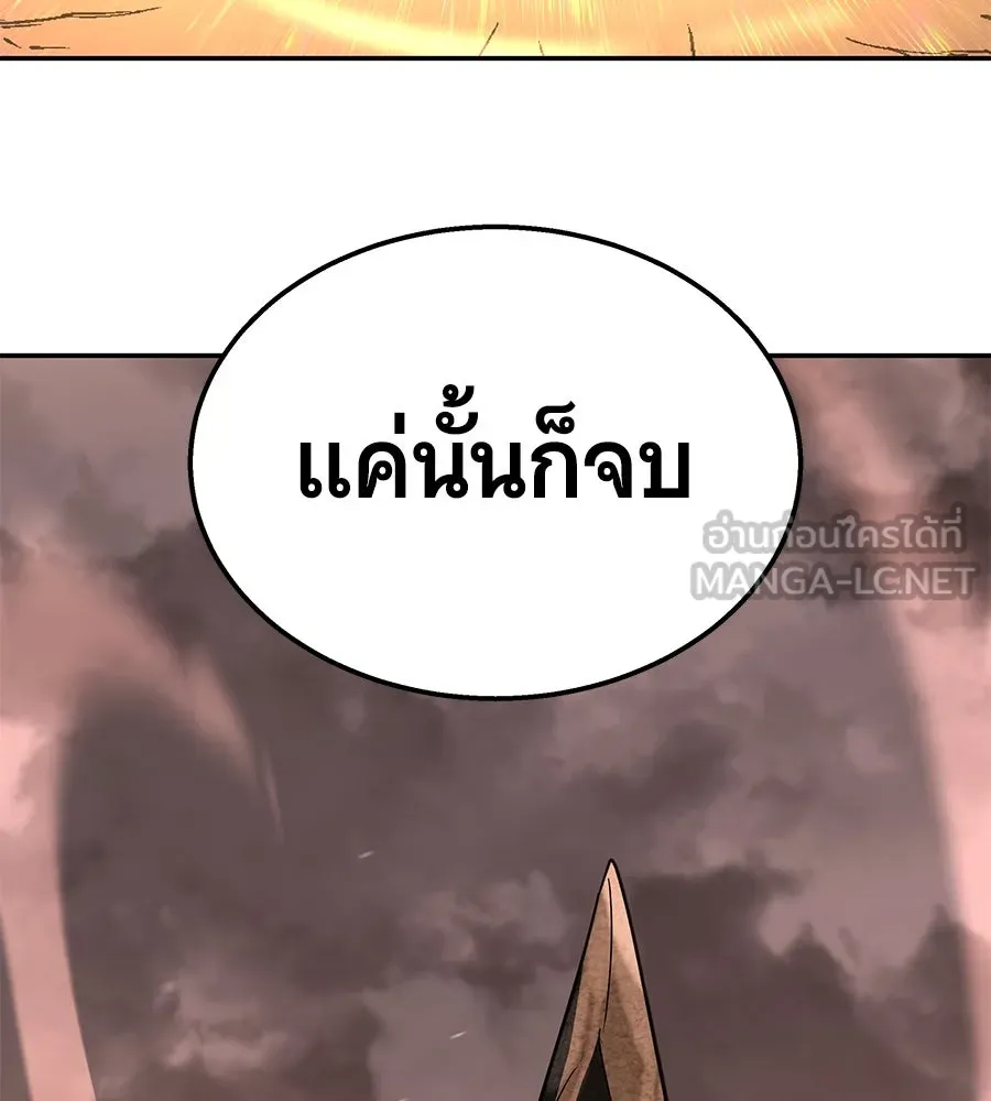 ถึกทนแทงก์แรงก์ C ตอนที่ 22 รูปที่ 156