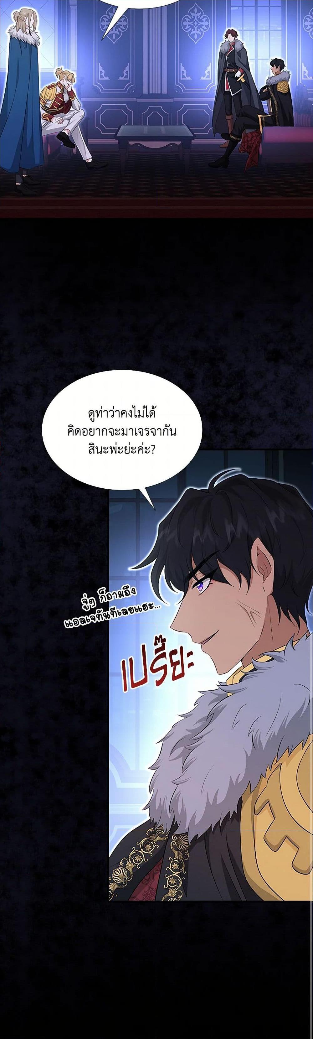 Manga-lc-com อ่านมังงะ อ่านการ์ตูน ออนไลน์ ฟรี Marriage and Sword ตอนที่ 1 2 3 4 5 6 7 8 9 10 11 12 13 14 ฟรี ไม่มีโฆษณา Manga-lc - อ่าน มังงะ อ่าน การ์ตูน ออนไลน์ อ่านมังงะ ฟรี