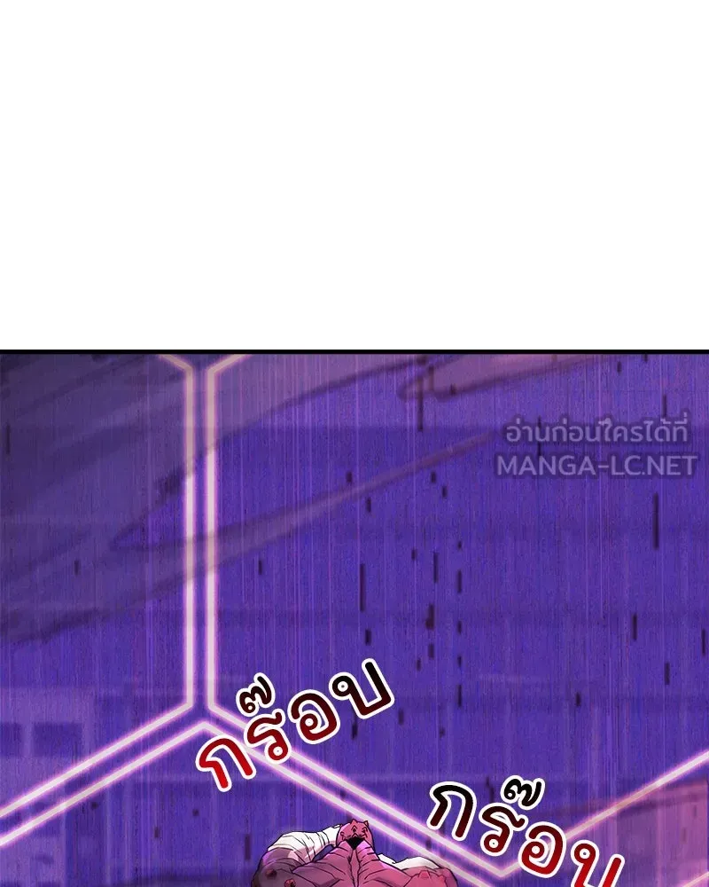 สัปดาห์นี้งดอัปตอนใหม่ ตอนที่ 48 รูปที่ 9