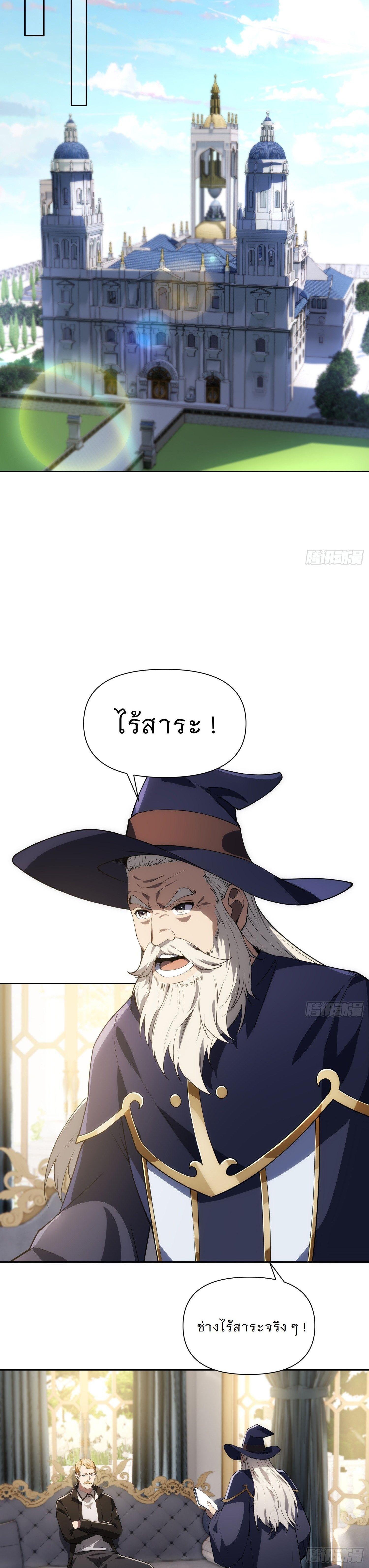 Manga-lc-com อ่านมังงะ อ่านการ์ตูน ออนไลน์ ฟรี Forging An Industrial Empire In A Magical World ตอนที่ 1 2 3 4 5 6 7 8 9 10 11 12 13 14 ฟรี ไม่มีโฆษณา Manga-lc - อ่าน มังงะ อ่าน การ์ตูน ออนไลน์ อ่านมังงะ ฟรี