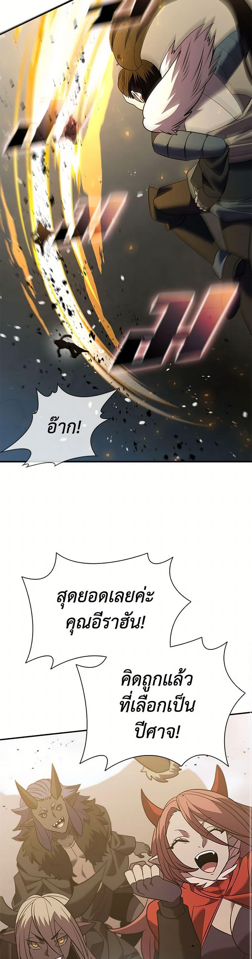 Manga-lc-com อ่านมังงะ อ่านการ์ตูน ออนไลน์ ฟรี Taming Master ตอนที่ 1 2 3 4 5 6 7 8 9 10 11 12 13 14 ฟรี ไม่มีโฆษณา Manga-lc - อ่าน มังงะ อ่าน การ์ตูน ออนไลน์ อ่านมังงะ ฟรี