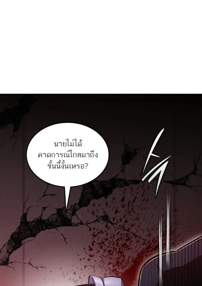 Subscribed To The Transcendental Channels แค_กดส_บตะไคร_ ก_ได_พล_งมาเฉยเลย ตอนที่ ตอนที่ 85 รูปที่ 108