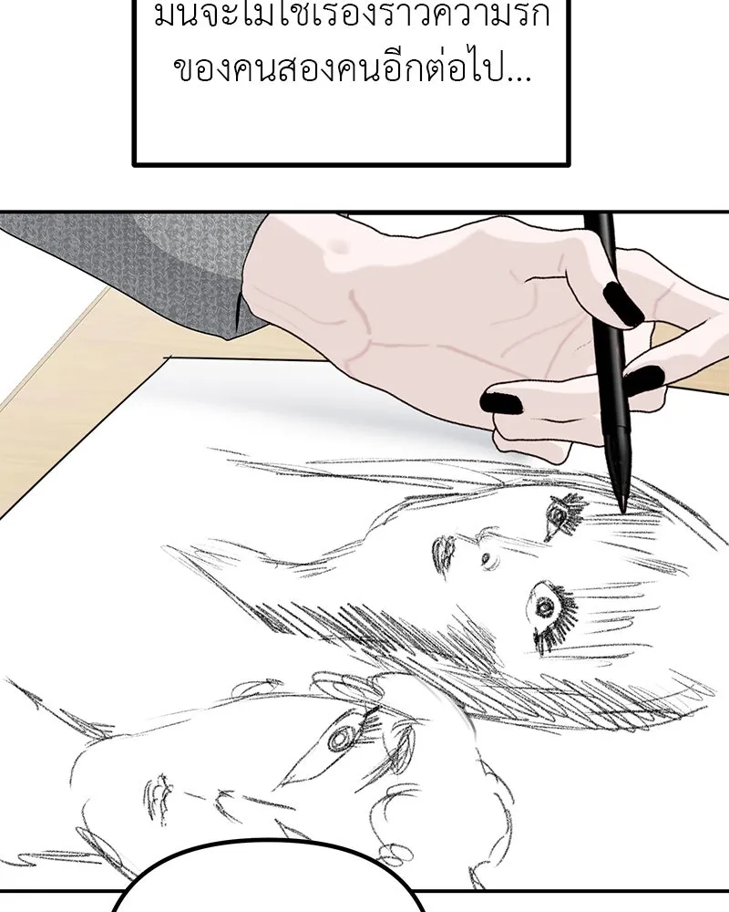 สี่สาวชาวกี ตอนที่ 9 โรงเรียนที่เพิ่งเคยไป (จบ) รูปที่ 140