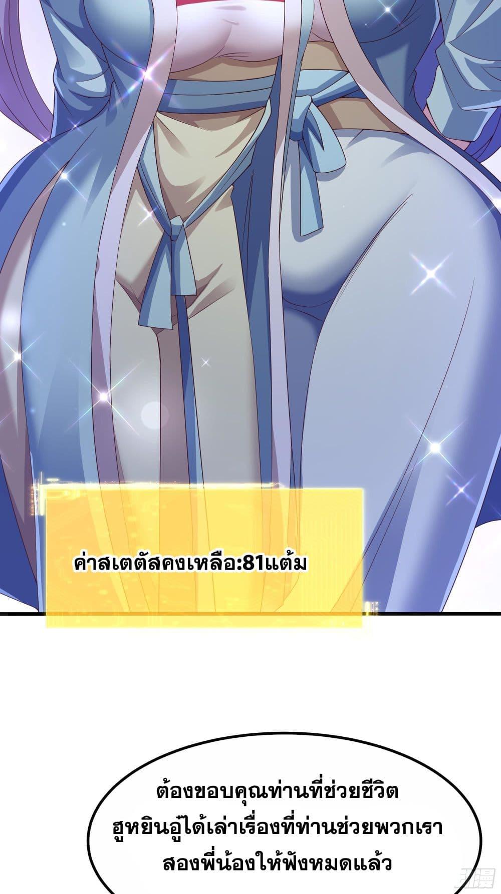 Manga-lc-com อ่านมังงะ อ่านการ์ตูน ออนไลน์ ฟรี Reborn as the Strongest Wu Dalang in the Water Margin World ตอนที่ 1 2 3 4 5 6 7 8 9 10 11 12 13 14 ฟรี ไม่มีโฆษณา Manga-lc - อ่าน มังงะ อ่าน การ์ตูน ออนไลน์ อ่านมังงะ ฟรี