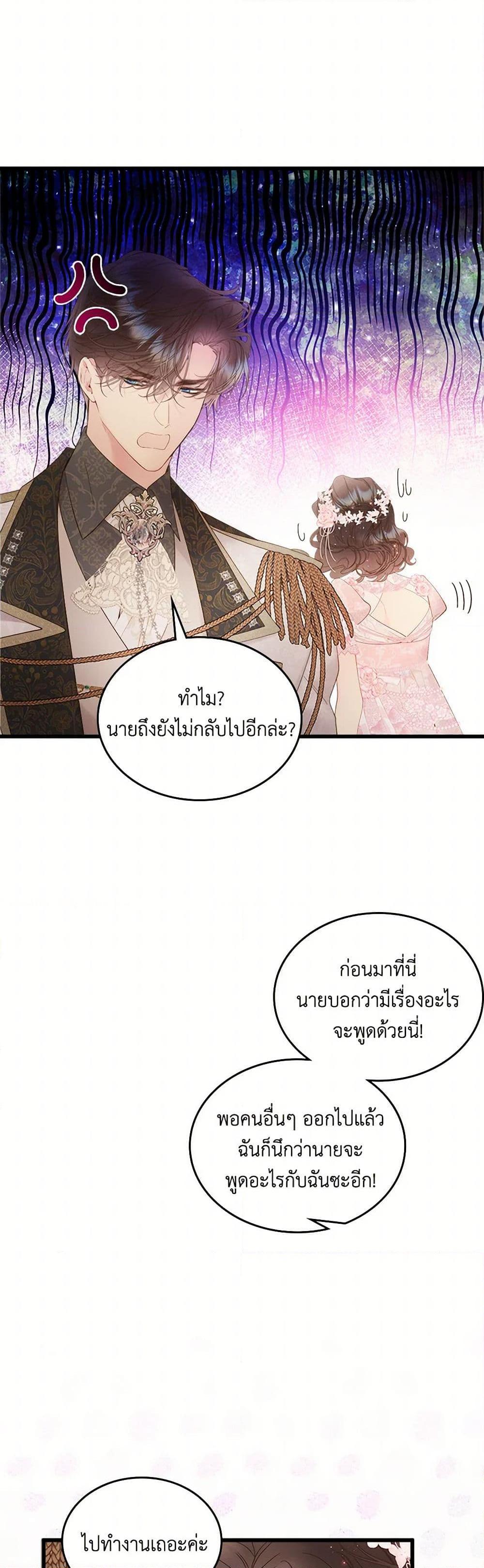 Manga-lc-com อ่านมังงะ อ่านการ์ตูน ออนไลน์ ฟรี Beatrice ตอนที่ 1 2 3 4 5 6 7 8 9 10 11 12 13 14 ฟรี ไม่มีโฆษณา Manga-lc - อ่าน มังงะ อ่าน การ์ตูน ออนไลน์ อ่านมังงะ ฟรี