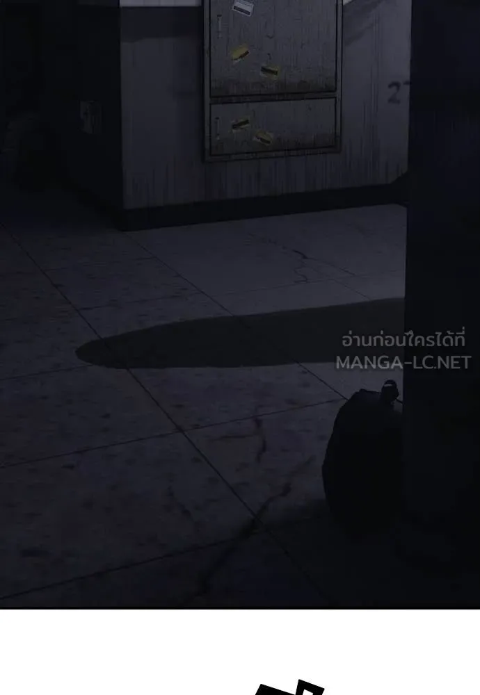 ผู้กล้าฝ่า ตอนที่ 10 รูปที่ 6