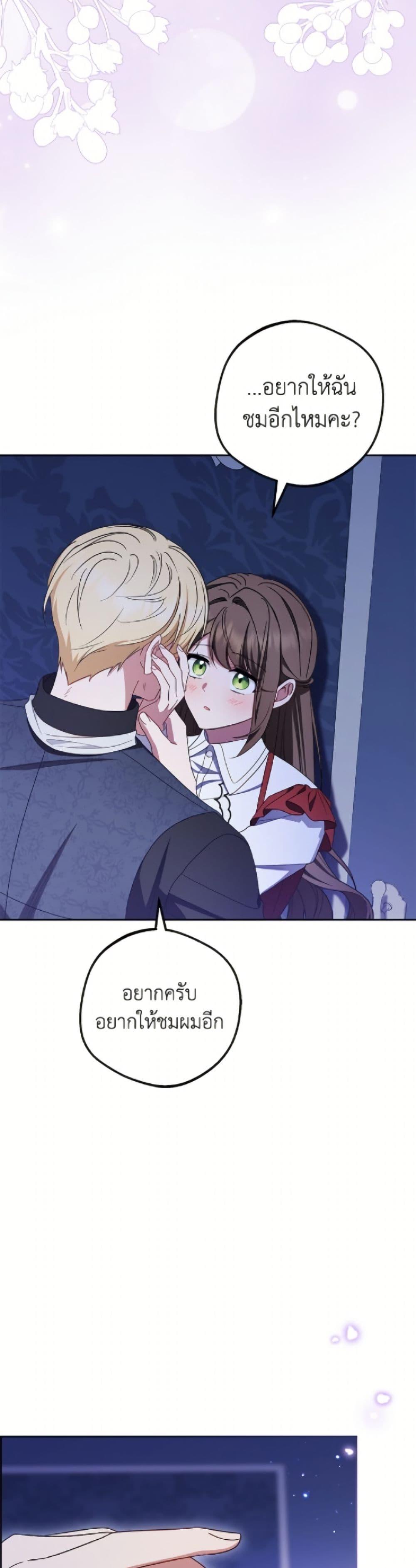 Manga-lc-com อ่านมังงะ อ่านการ์ตูน ออนไลน์ ฟรี The Villainess Is Shy In Receiving Love ตอนที่ 1 2 3 4 5 6 7 8 9 10 11 12 13 14 ฟรี ไม่มีโฆษณา Manga-lc - อ่าน มังงะ อ่าน การ์ตูน ออนไลน์ อ่านมังงะ ฟรี