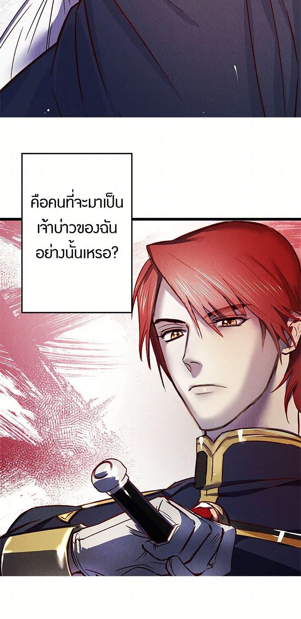 Manga-lc-com อ่านมังงะ อ่านการ์ตูน ออนไลน์ ฟรี Revenge Wedding ตอนที่ 1 2 3 4 5 6 7 8 9 10 11 12 13 14 ฟรี ไม่มีโฆษณา Manga-lc - อ่าน มังงะ อ่าน การ์ตูน ออนไลน์ อ่านมังงะ ฟรี