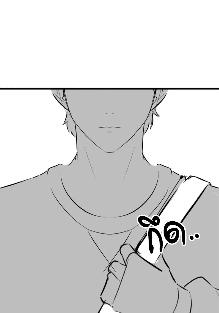 Reality Quest ตอนที่ ตอนพิเศษ  ชีวิตสองแบบของเจนนี รูปที่ 74