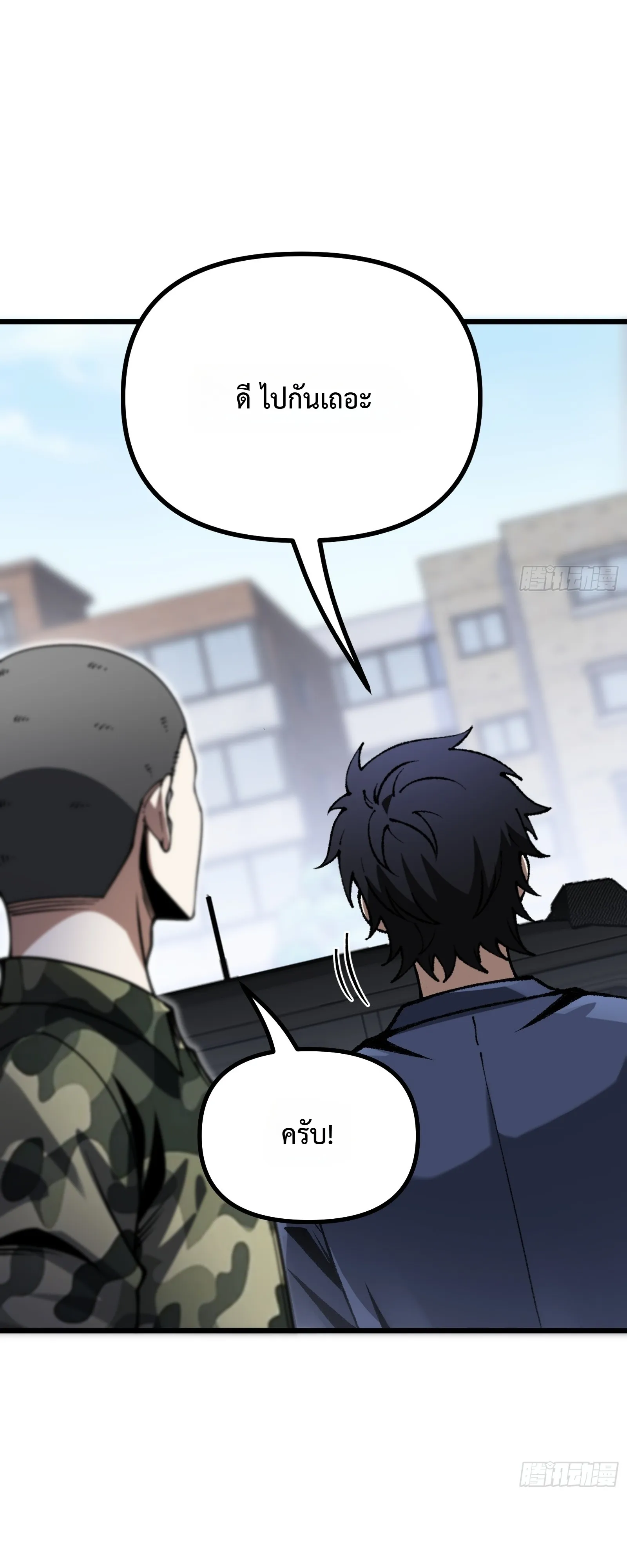 Manga-lc-com อ่านมังงะ อ่านการ์ตูน ออนไลน์ ฟรี City God Level Grandmaster เซียนสวรรค์คืนชีพครองเมือง ตอนที่ 1 2 3 4 5 6 7 8 9 10 11 12 13 14 ฟรี ไม่มีโฆษณา Manga-lc - อ่าน มังงะ อ่าน การ์ตูน ออนไลน์ อ่านมังงะ ฟรี
