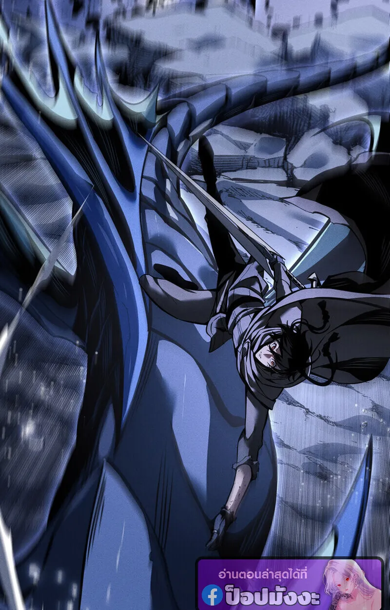 Regressing as the Reincarnated Bastard of the Sword Clan ตอนที่ ตอนที่ 72 รูปที่ 99