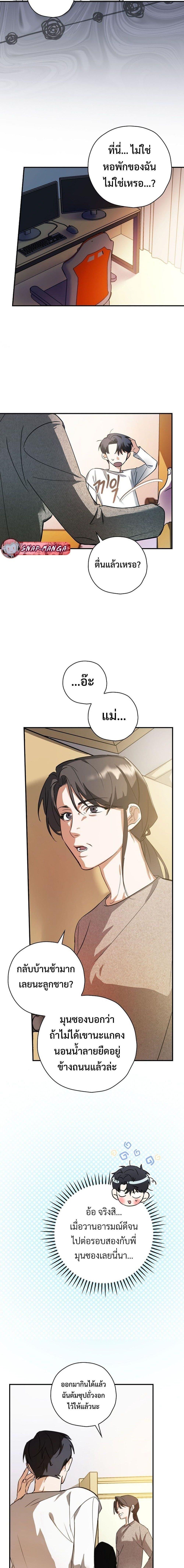 Manga-lc-com อ่านมังงะ อ่านการ์ตูน ออนไลน์ ฟรี The Script-Eating Actor ตอนที่ 1 2 3 4 5 6 7 8 9 10 11 12 13 14 ฟรี ไม่มีโฆษณา Manga-lc - อ่าน มังงะ อ่าน การ์ตูน ออนไลน์ อ่านมังงะ ฟรี