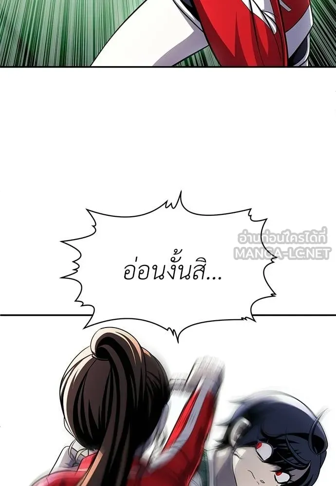 สนามเด็กล่า ตอนที่ 81 รูปที่ 101
