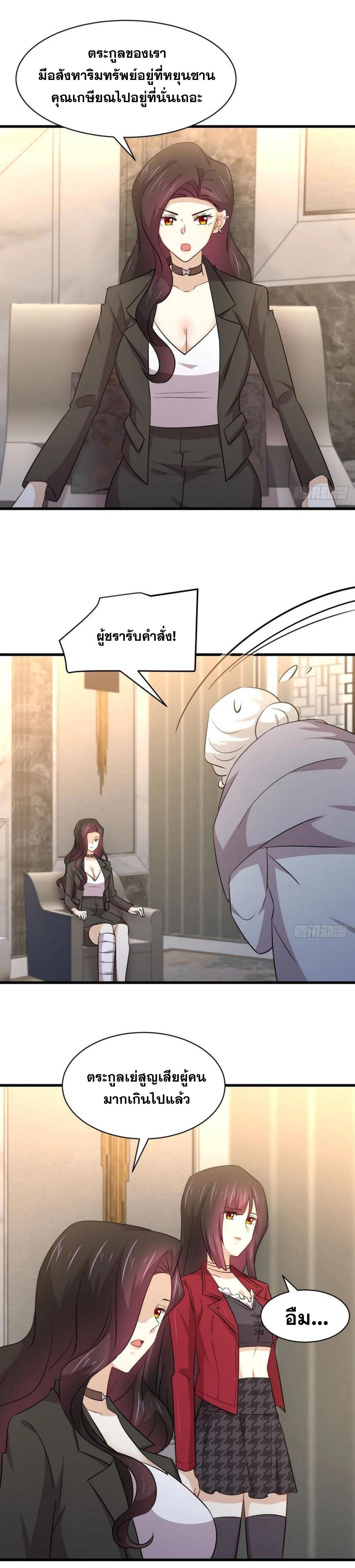 Manga-lc-com อ่านมังงะ อ่านการ์ตูน ออนไลน์ ฟรี Immortal Swordsman in the Reverse World ตอนที่ 1 2 3 4 5 6 7 8 9 10 11 12 13 14 ฟรี ไม่มีโฆษณา Manga-lc - อ่าน มังงะ อ่าน การ์ตูน ออนไลน์ อ่านมังงะ ฟรี