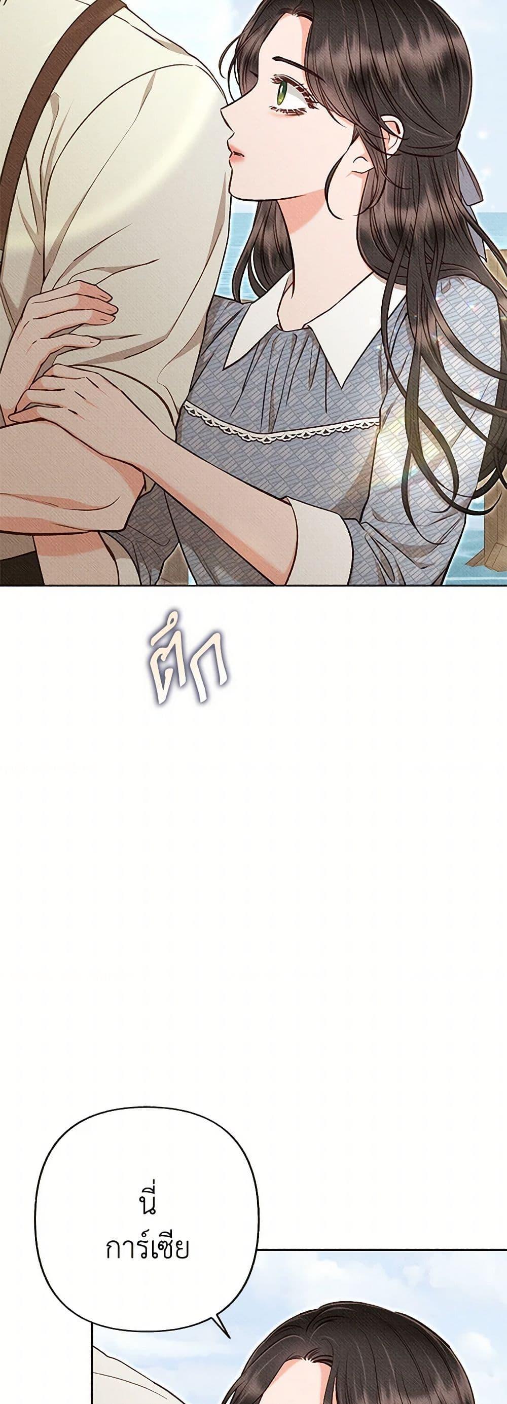 Manga-lc-com อ่านมังงะ อ่านการ์ตูน ออนไลน์ ฟรี Dear My Rude Darling With Multiple Personality ตอนที่ 1 2 3 4 5 6 7 8 9 10 11 12 13 14 ฟรี ไม่มีโฆษณา Manga-lc - อ่าน มังงะ อ่าน การ์ตูน ออนไลน์ อ่านมังงะ ฟรี