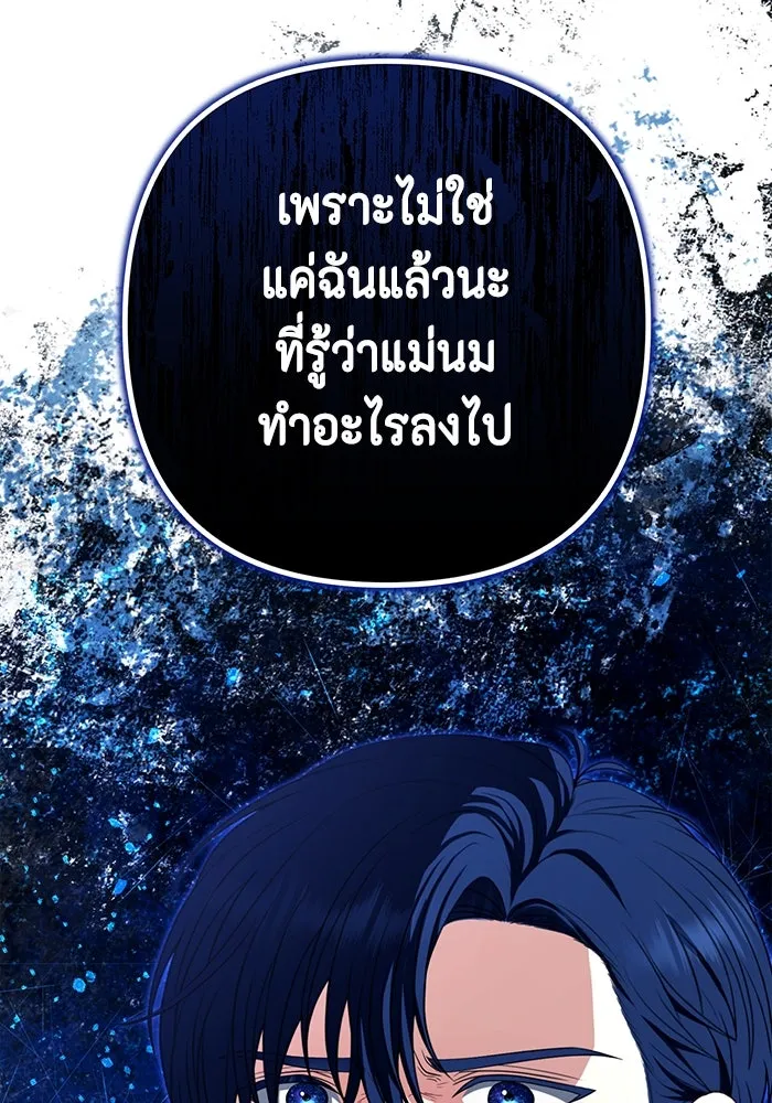 ละครชีวิตลิขิตรัก ตอนที่ 10 รูปที่ 127