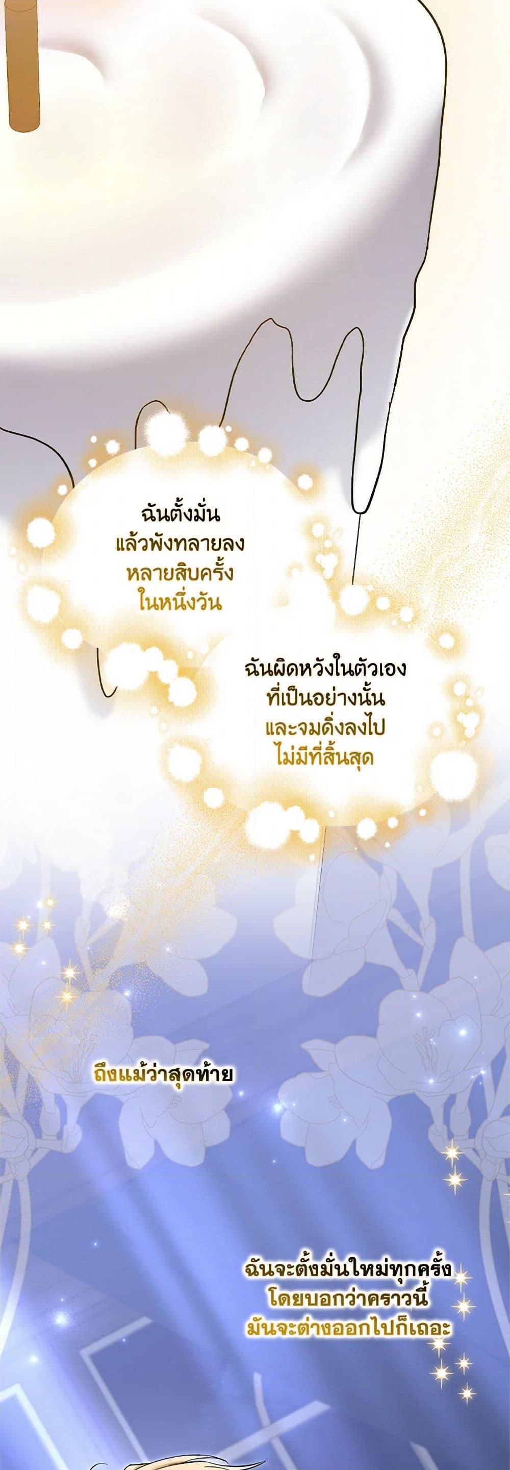 Manga-lc-com อ่านมังงะ อ่านการ์ตูน ออนไลน์ ฟรี My Dark Fiancé Is Interfering With My Flowery Path ตอนที่ 1 2 3 4 5 6 7 8 9 10 11 12 13 14 ฟรี ไม่มีโฆษณา Manga-lc - อ่าน มังงะ อ่าน การ์ตูน ออนไลน์ อ่านมังงะ ฟรี