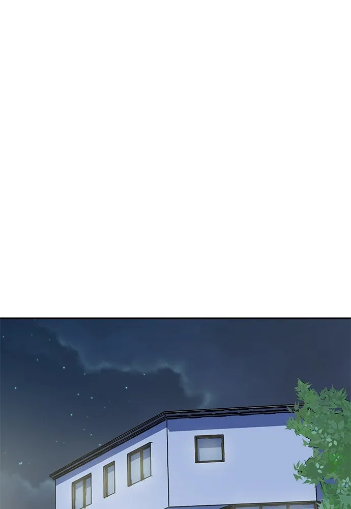 ถ่านไฟเราไม่เก่าเลย ตอนที่ 46 รูปที่ 53