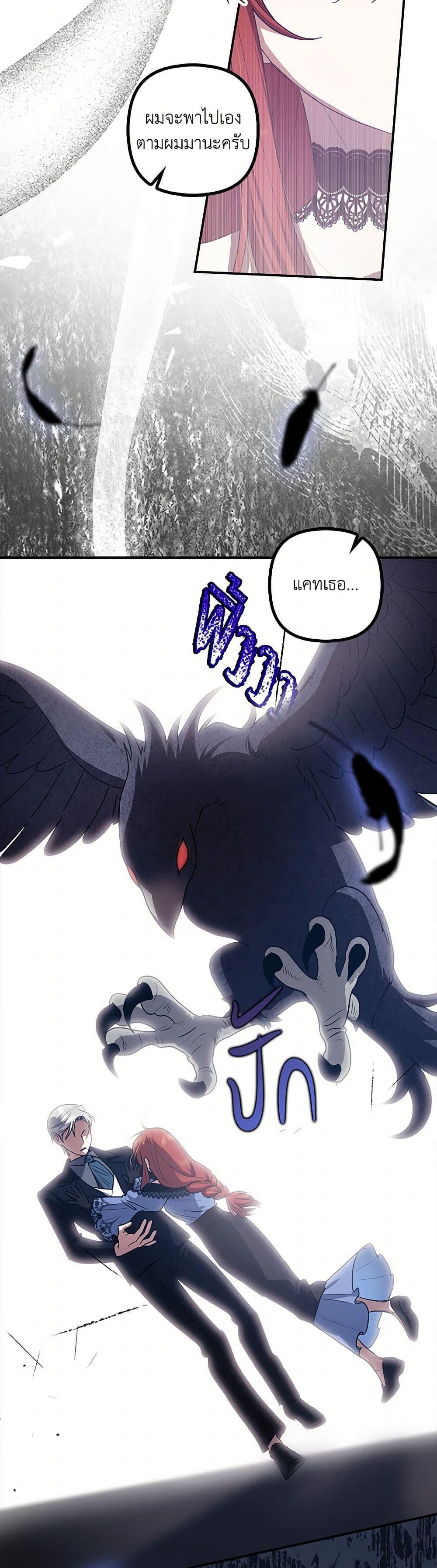 Manga-lc-com อ่านมังงะ อ่านการ์ตูน ออนไลน์ ฟรี The Abandoned Bachelorette Enjoys Her Simple Life ตอนที่ 1 2 3 4 5 6 7 8 9 10 11 12 13 14 ฟรี ไม่มีโฆษณา Manga-lc - อ่าน มังงะ อ่าน การ์ตูน ออนไลน์ อ่านมังงะ ฟรี