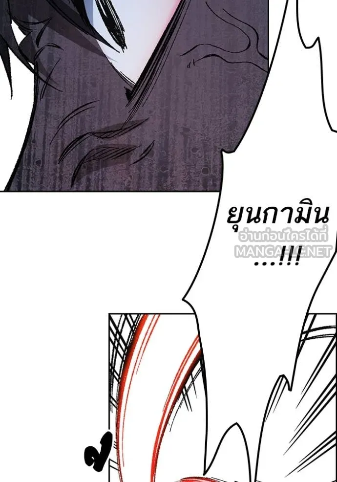 Study Group ตอนที่ 290 รูปที่ 113