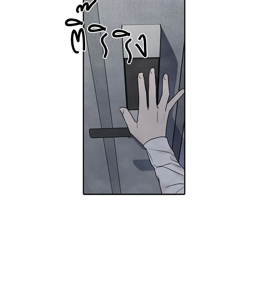 เหตุผลของคนไม่อยากอยู่ ตอนที่ 47 รูปที่ 28