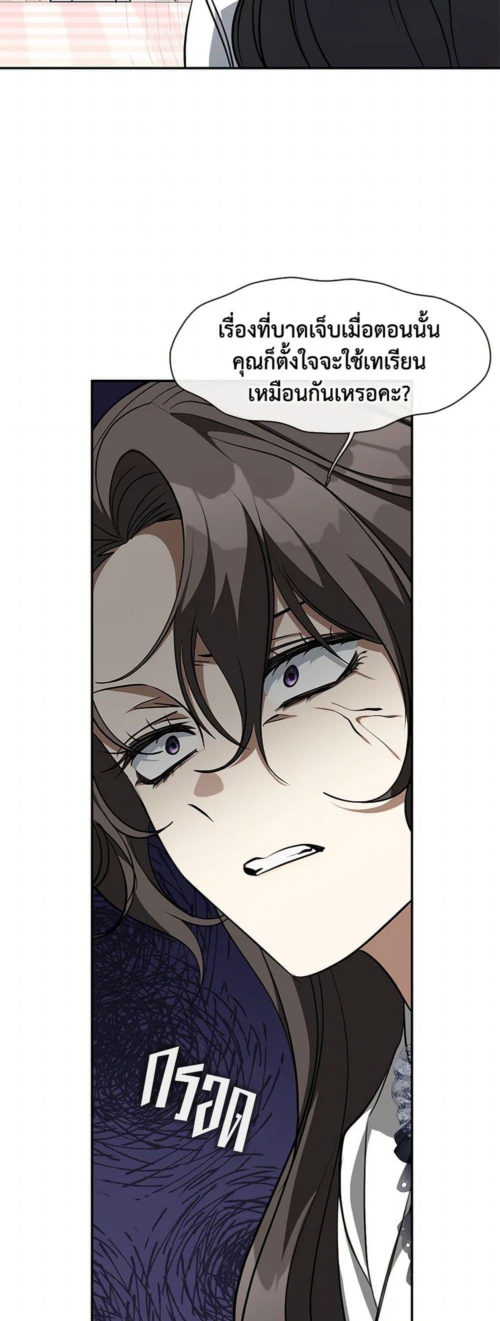 Manga-lc-com อ่านมังงะ อ่านการ์ตูน ออนไลน์ ฟรี I Failed To Throw The Villain Away ตอนที่ 1 2 3 4 5 6 7 8 9 10 11 12 13 14 ฟรี ไม่มีโฆษณา Manga-lc - อ่าน มังงะ อ่าน การ์ตูน ออนไลน์ อ่านมังงะ ฟรี