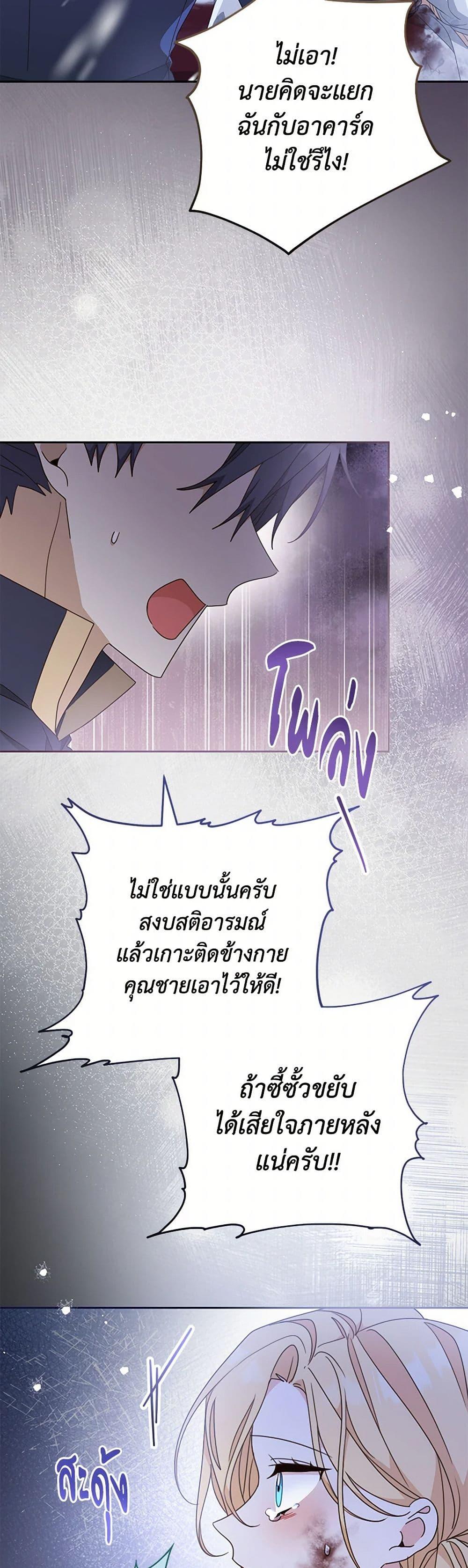 Manga-lc-com อ่านมังงะ อ่านการ์ตูน ออนไลน์ ฟรี Please Treat Your Friends Preciously ตอนที่ 1 2 3 4 5 6 7 8 9 10 11 12 13 14 ฟรี ไม่มีโฆษณา Manga-lc - อ่าน มังงะ อ่าน การ์ตูน ออนไลน์ อ่านมังงะ ฟรี