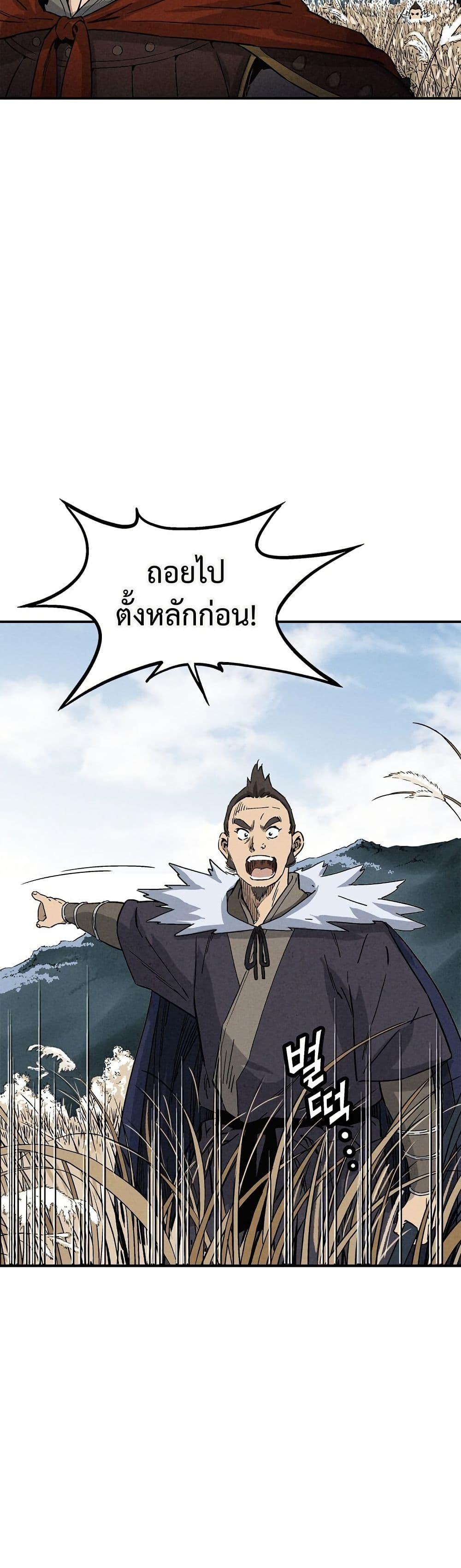 Manga-lc-com อ่านมังงะ อ่านการ์ตูน ออนไลน์ ฟรี I Reincarnated as a Legendary Surgeon ตอนที่ 1 2 3 4 5 6 7 8 9 10 11 12 13 14 ฟรี ไม่มีโฆษณา Manga-lc - อ่าน มังงะ อ่าน การ์ตูน ออนไลน์ อ่านมังงะ ฟรี