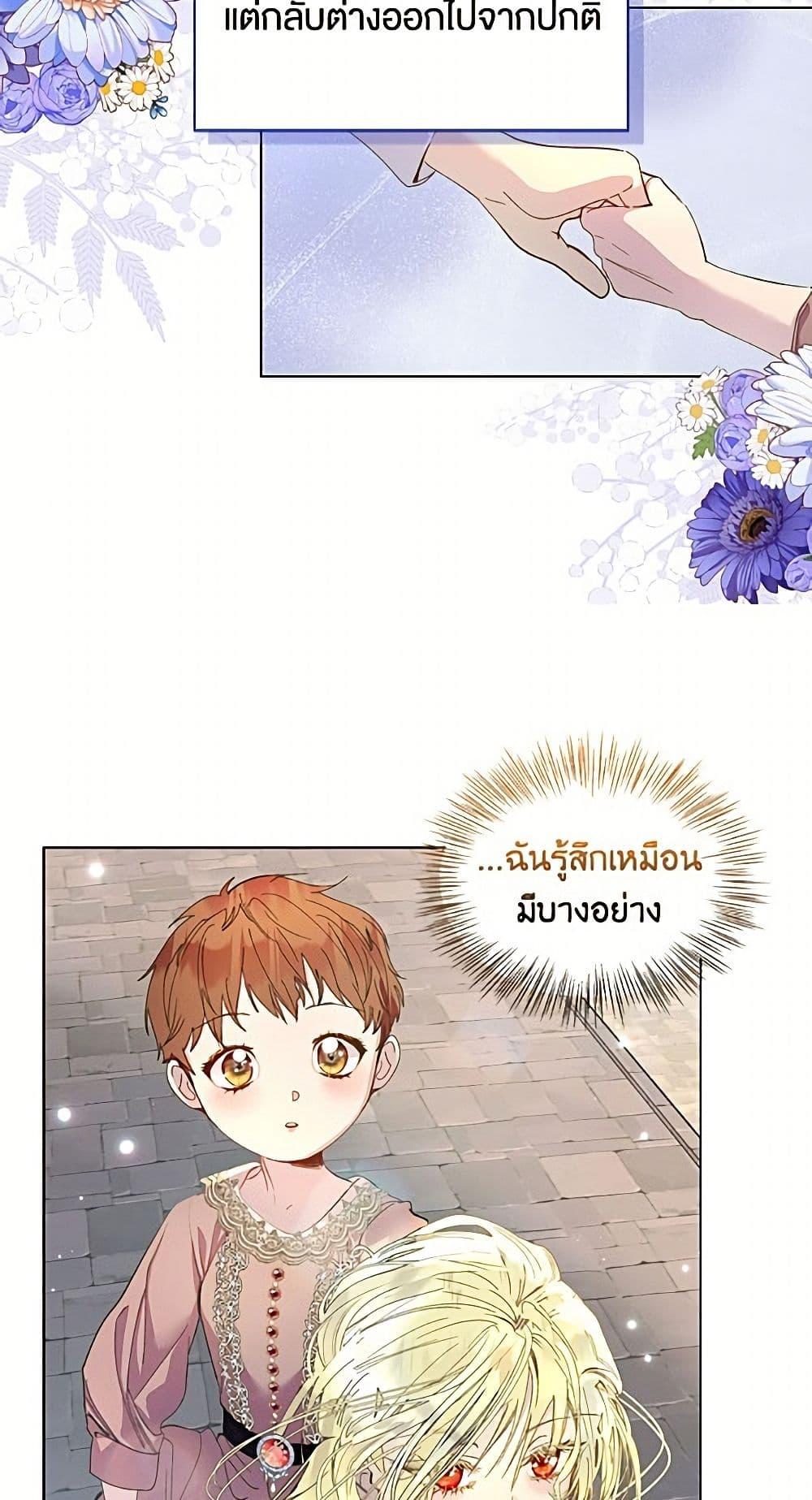 Manga-lc-com อ่านมังงะ อ่านการ์ตูน ออนไลน์ ฟรี Miss Not-So Sidekick ตอนที่ 1 2 3 4 5 6 7 8 9 10 11 12 13 14 ฟรี ไม่มีโฆษณา Manga-lc - อ่าน มังงะ อ่าน การ์ตูน ออนไลน์ อ่านมังงะ ฟรี