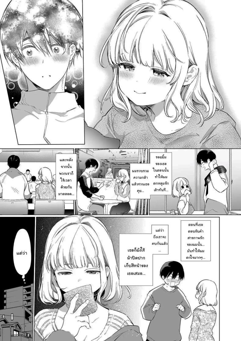 Doujin-Lc- อ่าน โดจิน มังฮวา เกาหลี ญี่ปุ่น จีน แปลไทย แฟนของผมเป็นคนน้ำลายไหลง่าย (Yamamoto Tomomitsu) ตอนที่ 1 2 3 4 5 6 7 8 9 10 11 12 13 14 ฟรี ไม่มีโฆษณา อ่าน โดจิน Manhwa เกาหลี ญี่ปุ่น จีน เรามีครบ คัดมาให้เน้นๆ โดจิน 18+ รับประกันความฟินโดย  Doujin Lc