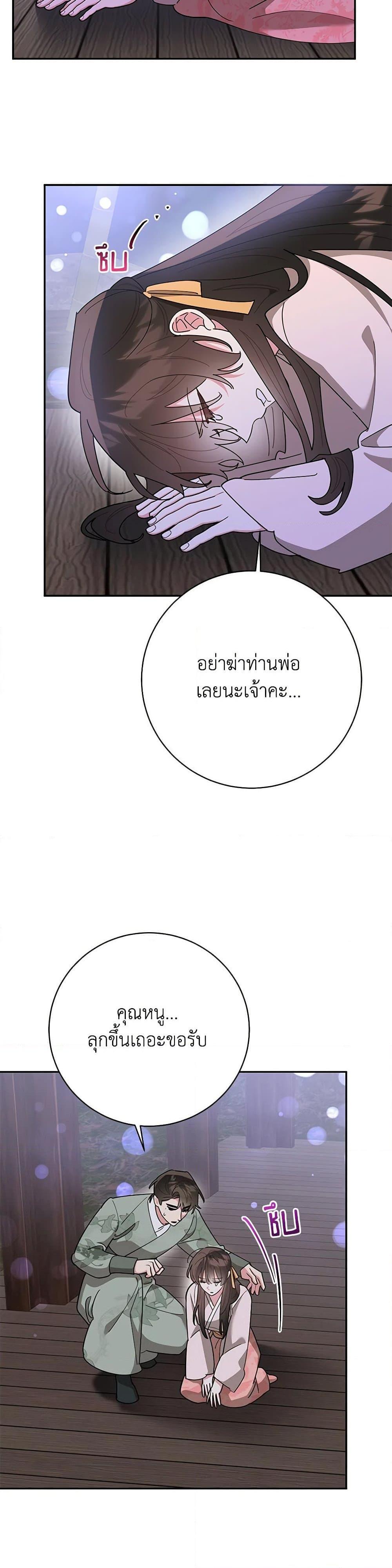 Manga-lc-com อ่านมังงะ อ่านการ์ตูน ออนไลน์ ฟรี Precious Daughter of the Greatest Martial Arts Villain ตอนที่ 1 2 3 4 5 6 7 8 9 10 11 12 13 14 ฟรี ไม่มีโฆษณา Manga-lc - อ่าน มังงะ อ่าน การ์ตูน ออนไลน์ อ่านมังงะ ฟรี