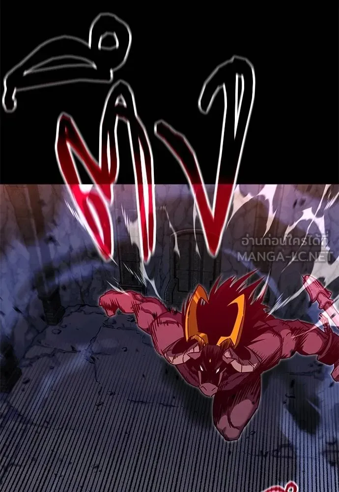 ชำแหละอะคาเดมี ตอนที่ 32 รูปที่ 43