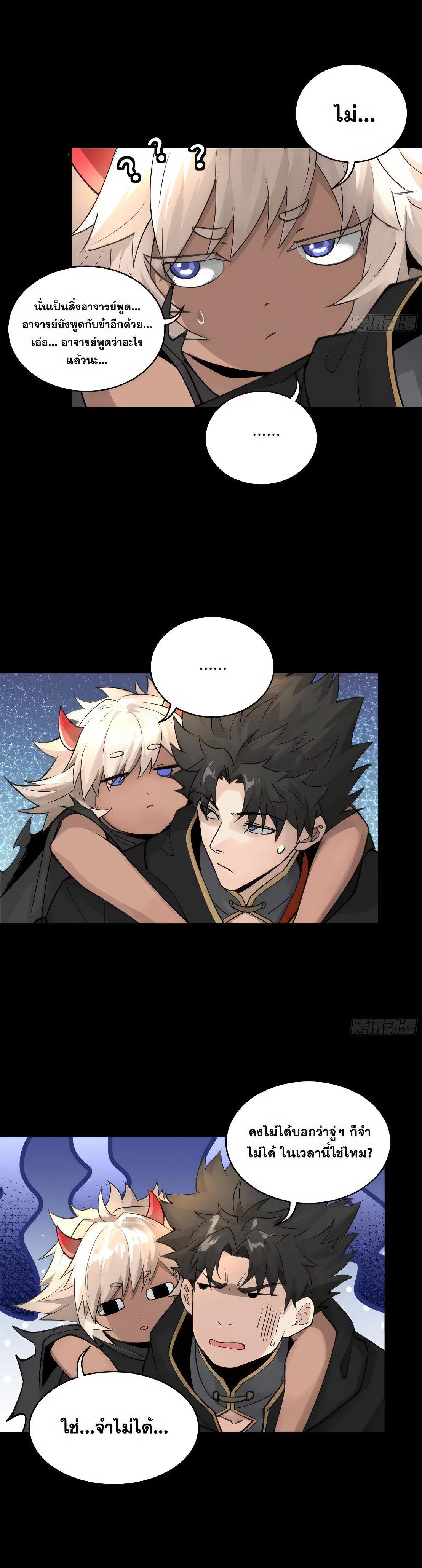 Manga-lc-com อ่านมังงะ อ่านการ์ตูน ออนไลน์ ฟรี Legend of Star General ตอนที่ 1 2 3 4 5 6 7 8 9 10 11 12 13 14 ฟรี ไม่มีโฆษณา Manga-lc - อ่าน มังงะ อ่าน การ์ตูน ออนไลน์ อ่านมังงะ ฟรี